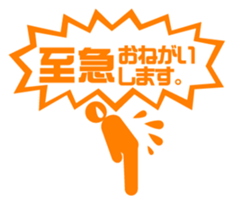 BIZISTA2!! sticker #6423278