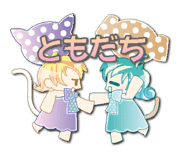 Knit cap child friend(NEW) sticker #6423291