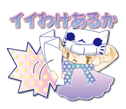 Knit cap child friend(NEW) sticker #6423295