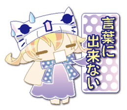 Knit cap child friend(NEW) sticker #6423296