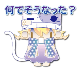 Knit cap child friend(NEW) sticker #6423297