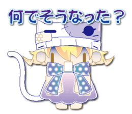 Knit cap child friend(NEW) sticker #6423297