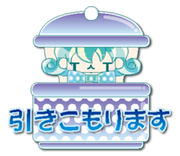 Knit cap child friend(NEW) sticker #6423299