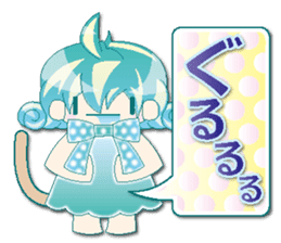 Knit cap child friend(NEW) sticker #6423300