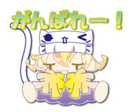 Knit cap child friend(NEW) sticker #6423304