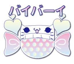 Knit cap child friend(NEW) sticker #6423308