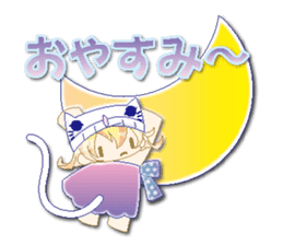 Knit cap child friend(NEW) sticker #6423310