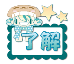 Knit cap child friend(NEW) sticker #6423314