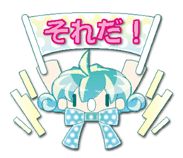 Knit cap child friend(NEW) sticker #6423317