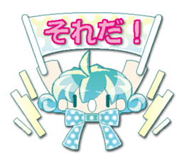 Knit cap child friend(NEW) sticker #6423317