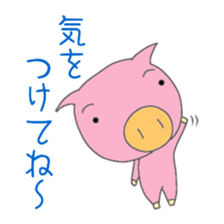 Cat and Pig and Kappa sticker #6423324