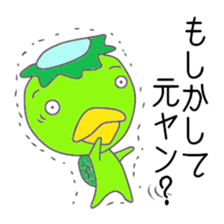 Cat and Pig and Kappa sticker #6423337