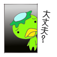 Cat and Pig and Kappa sticker #6423340