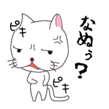 Cat and Pig and Kappa sticker #6423341