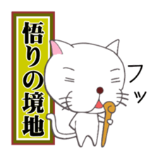 Cat and Pig and Kappa sticker #6423344