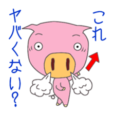 Cat and Pig and Kappa sticker #6423345