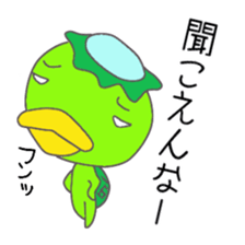 Cat and Pig and Kappa sticker #6423349