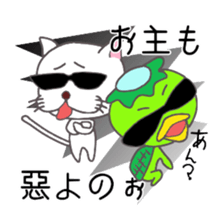 Cat and Pig and Kappa sticker #6423352