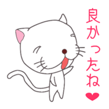 Cat and Pig and Kappa sticker #6423359