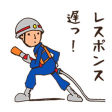 Volunteer firefighters 3 sticker #6423363