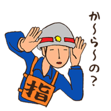 Volunteer firefighters 3 sticker #6423372