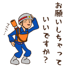 Volunteer firefighters 3 sticker #6423376