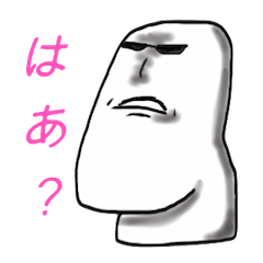 Horrible Moai statue