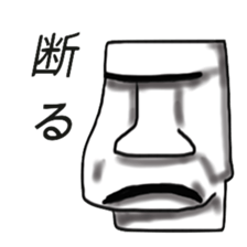Horrible Moai statue sticker #6423723