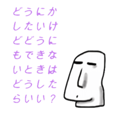 Horrible Moai statue sticker #6423727
