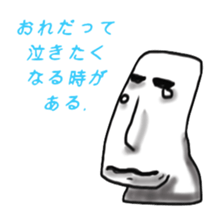 Horrible Moai statue sticker #6423730