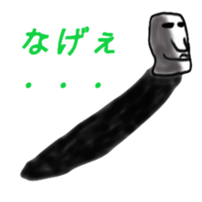 Horrible Moai statue sticker #6423731