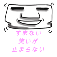 Horrible Moai statue sticker #6423736