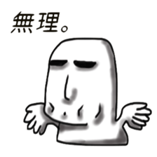 Horrible Moai statue sticker #6423739