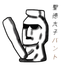 Horrible Moai statue sticker #6423741