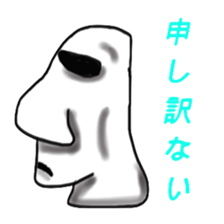 Horrible Moai statue sticker #6423743