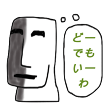 Horrible Moai statue sticker #6423747