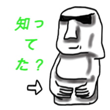Horrible Moai statue sticker #6423750