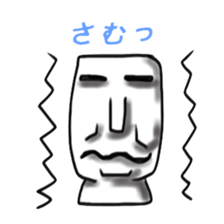 Horrible Moai statue sticker #6423754