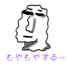 Horrible Moai statue sticker #6423756