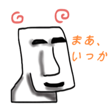 Horrible Moai statue sticker #6423757