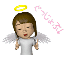 3D Angel sticker #6423771