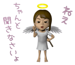 3D Angel sticker #6423782