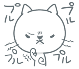 White cat Purupuru! sticker #6423929