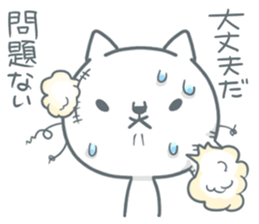 White cat Purupuru! sticker #6423937