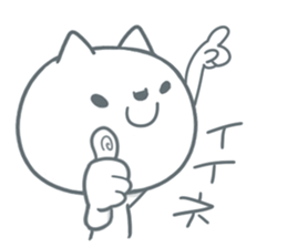 White cat Purupuru! sticker #6423940