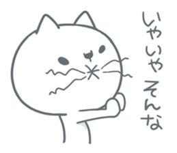 White cat Purupuru! sticker #6423942