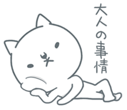 White cat Purupuru! sticker #6423951