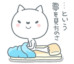 White cat Purupuru! sticker #6423959