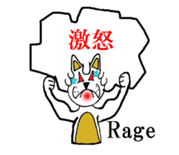 Cat of the afro hair sticker #6424087