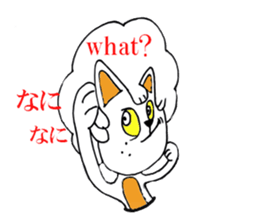 Cat of the afro hair sticker #6424093